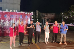 紅紅火火，激情六月2021年江達汽配夏季篝火晚會