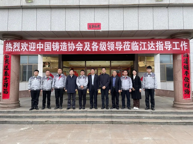 重磅！龍口江達公司鑄起“中國綠”